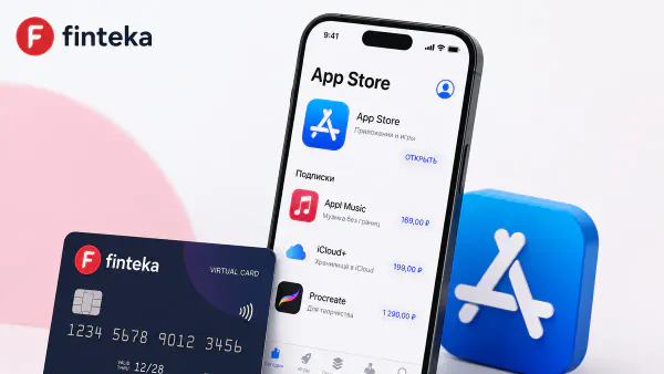 Оплата App Store без смены региона: надёжный гид 2026