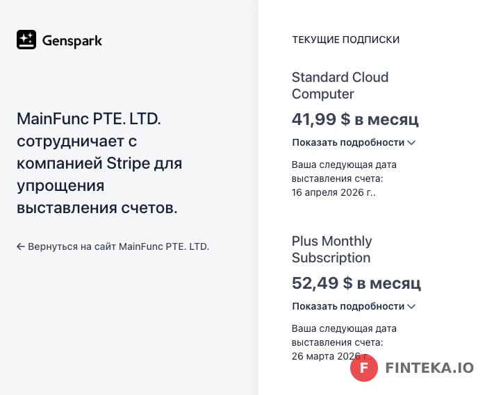 Давной искал такой сервис!!
Оформил genspak 
Все